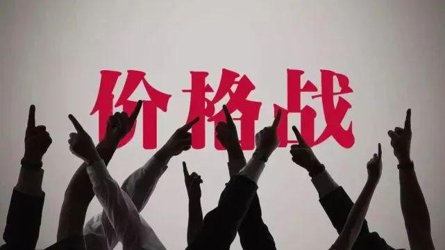 定制家居行業(yè)“價(jià)格戰(zhàn)”從“試水”走向了擴(kuò)大化！